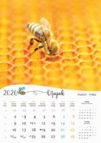 "PČELE" 13 list., dim: 30,5x50 cm, PVC vrećica, P/50, kolor kalendar