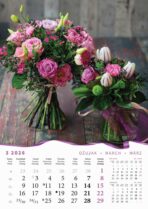 "BUKETI" 13 list., dim: 30,5x50 cm, PVC vrećica, P/50, kolor kalendar