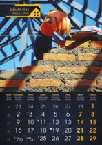 "S GRADILIŠTA" 13 list., dim: 30,5x50 cm, PVC vrećica, P/50, kalendar u boji