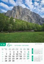 "NACIONALNI PARKOVI HRVATSKE" 13 list., dim: 33x55 cm, PVC vrećica, P/40, kolor kalendar