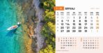 "PRIRODA" 13 list., dim: 20,5x14,5 cm, stolni kalendar, koverta, P/100