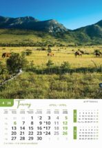 "NACIONALNI PARKOVI HRVATSKE" 13 list., dim: 33x55 cm, PVC vrećica, P/40, kolor kalendar