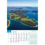 "NACIONALNI PARKOVI HRVATSKE" 13 list., dim: 33x55 cm, PVC vrećica, P/40, color kalendar - Slika 9
