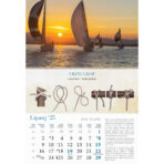 "KALENDAR GROPOVA" 13 list., dim: 33x55 cm, PVC vrećica, P/40, color kalendar - Image 9