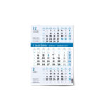 ""Poslovni PLAVI" B4 trodjelni kalendar, 12 list., dim: 24x53,5 cm, PVC vrećica, pokazivač, P/50
