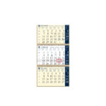 Kalendar trodjelni sirio EKO TAMNO PLAVI, 3 dijela spirala (3x12 l) 25x65cm, pok, vrećica (reciklirani papir), P/50