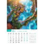 "NACIONALNI PARKOVI HRVATSKE" 13 list., dim: 33x55 cm, PVC vrećica, P/40, color kalendar - Slika 13