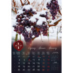 "VINO" 13 list., dim: 33x55 cm, PVC vrećica, P/40, color kalendar - Slika 5