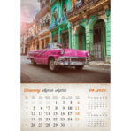 "VINTAGE GRADOVI" 13 list., dim: 33x55cm, PVC vrećica, P/40, color kalendar - Slika 5
