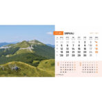 "NACIONALNI PARKOVI HRVATSKE" 13 list., dim: 20,5x14,5 cm, stolni kalendar, koverta, P/50 - Slika 5