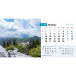 "NACIONALNI PARKOVI HRVATSKE" 13 list., dim: 20,5x14,5 cm, stolni kalendar, koverta, P/50 - Slika 6