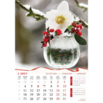 "BUKETI" 13 list., dim: 30,5x50 cm, PVC vrećica, P/50, color kalendar - Image 3